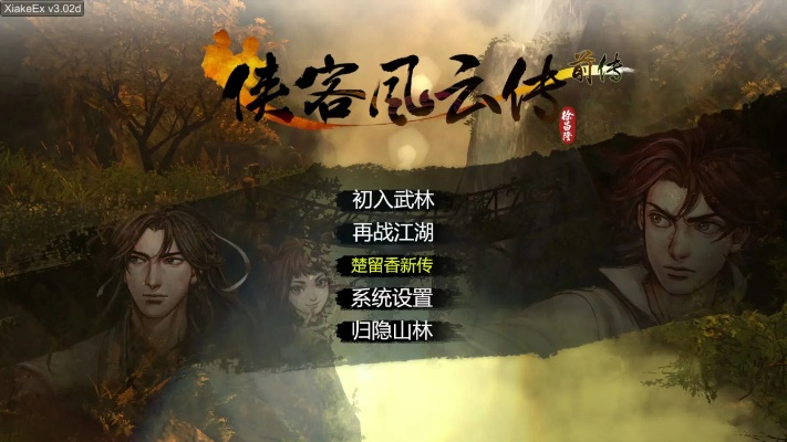 新世界官方下载及侠客风云传前传版本,数据分析引导决策 高级版_v10.581