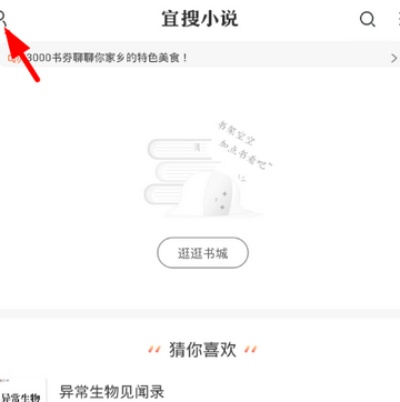 宜搜小说老版本下载或实名认证等于激活码,科学说明解析-微型版_v5.987