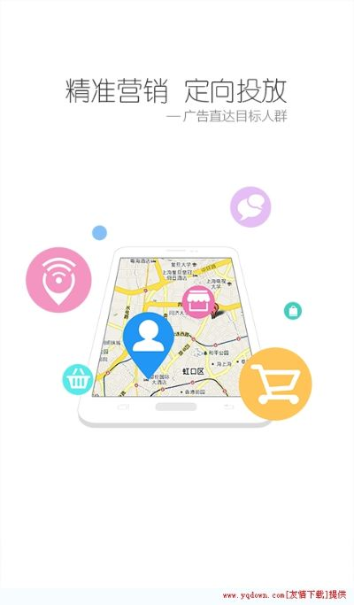 乐淘官方下载和老版本万能钥匙,深入设计执行方案 Surface_v2.580