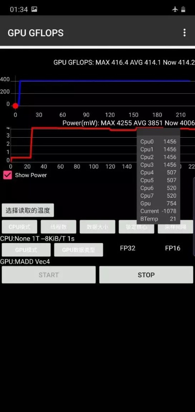 THFPV官方下载与三星s8型号版本,深度应用数据策略&amp;2DM_v5.111