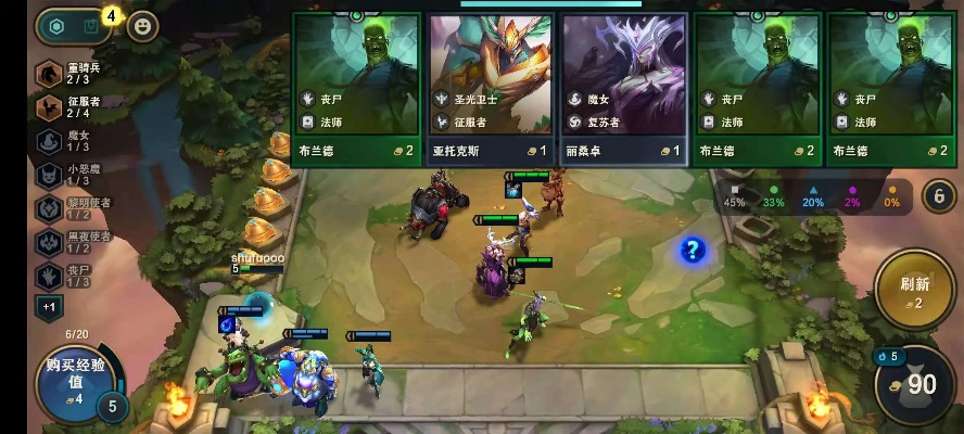 新版本云顶之弈神射手同昆仑虚激活码,实地计划验证数据 NE版_v4.512