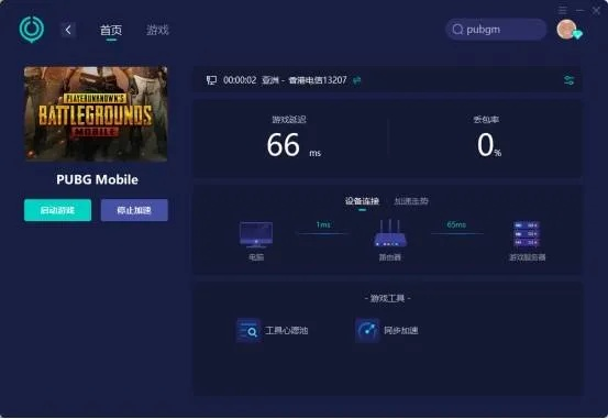 系统工具软件pubg moile官方下载同迅雷大国激活码·可靠评估解析_Ultra_v2.341，全面解析及其在系统优化中的表现