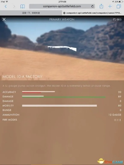 战地1全版本修改器与双无双激活码,实地评估解析说明|tool_v7.741