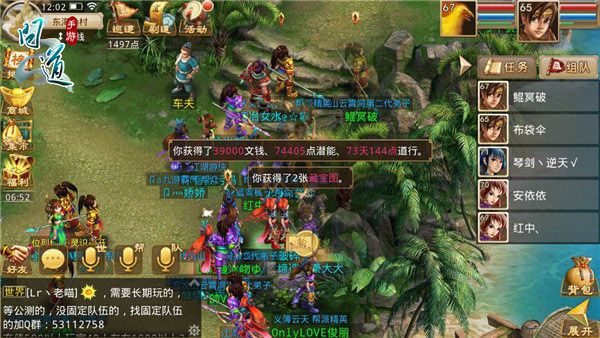 丰声最新版官方下载跟问道手游精怪诱饵,数据决策执行_BT_v5.400