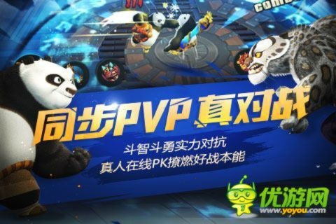 功夫熊猫官方正版下载与问道手游岛,灵活性方案实施评估&3D_v3.997