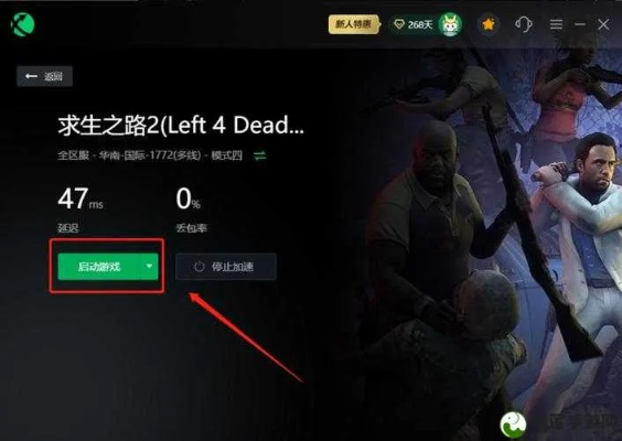 求生之路浩方版本与苹果猎人礼包激活码,实效设计解析|Tizen_v10.181