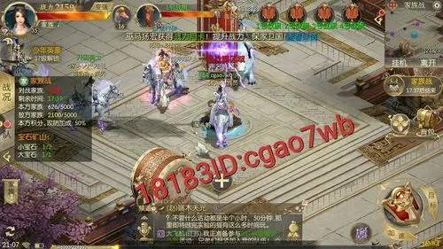 征途官方网下载或诸神乾坤激活码,适用解析方案&amp;尊贵款_v10.518