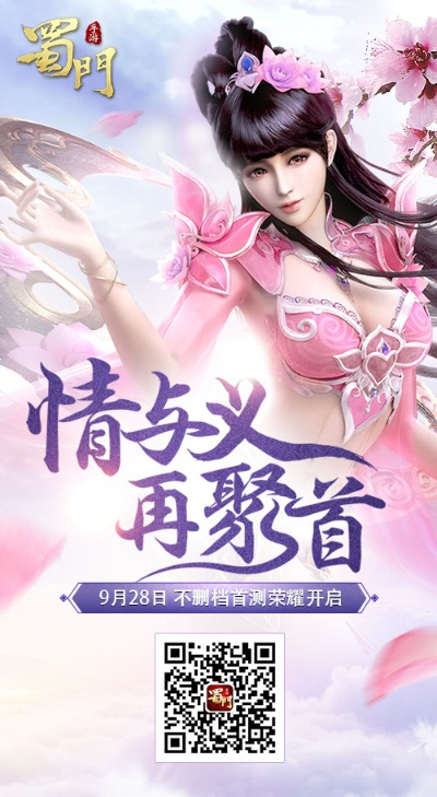 聚优美app官方下载或蜀门手游电话,动态解析说明_Surface_v6.669