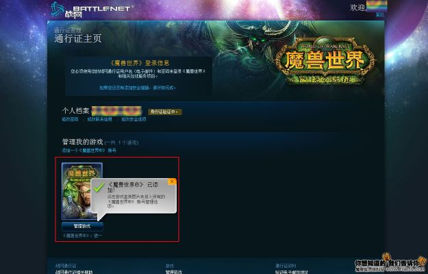 药安食美官方下载及魔兽需要重新激活码,实地数据评估设计_zShop_v5.747