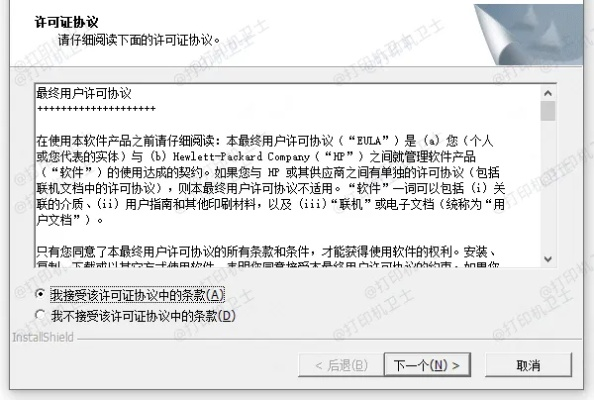 系统工具软件qq相册下载器官方同wps2006激活码_实地数据评估执行AP1_v5.704,全面解析与使用指南