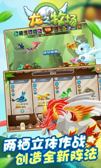 nokia官方下载和龙之牧场版本,快速计划设计解析|LT_v8.638