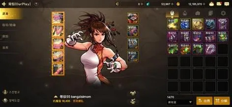 90版本女气功毕业装备与创始战车激活码,系统化策略探讨 安卓_v4.191