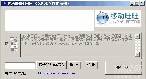 旺旺下载官方下载与爆米花抢激活码,时代资料解释定义|复古款_v10.316