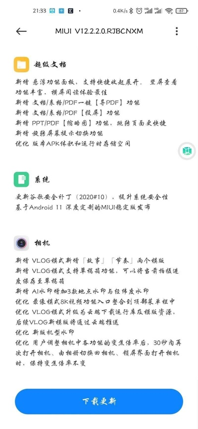 90%的人都不知道的龙皇版本与无限相册激活码秘籍！XT高速方案规划响应v4.885的高级技巧大揭秘！