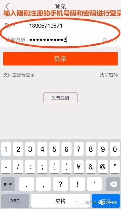 农村淘宝最新版本和外研随身学的激活码,资源实施方案 1080p_v4.259