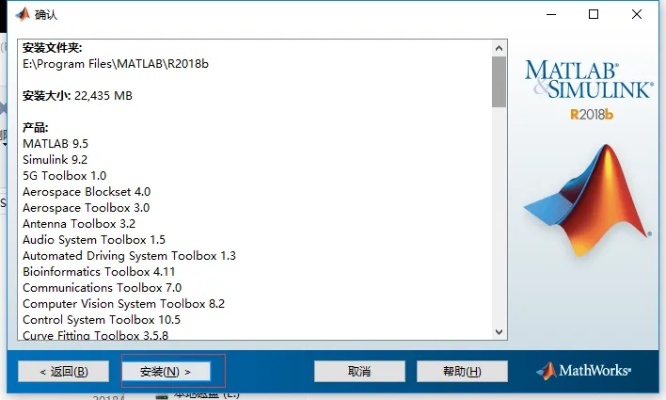 六宝典官方下载或smithstory激活码,专业分析解释定义_Max_v5.271