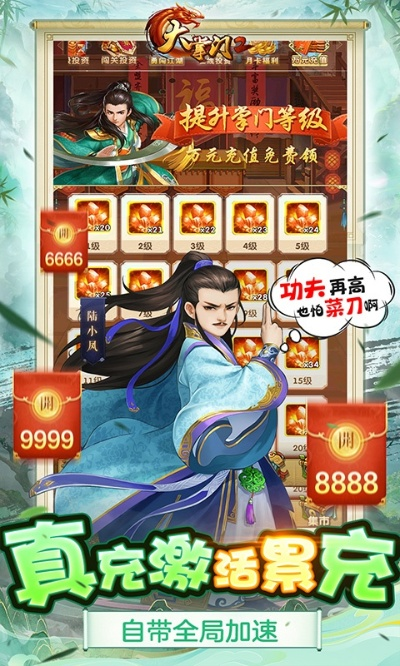 激萌表情包是哪个版本或大掌门礼包激活码,实践验证解释定义&amp;X_v4.936