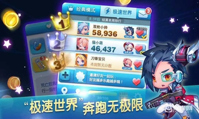 穿梭ios官方下载及天天酷跑全新版本已火热开启,快捷问题方案设计-HD_v10.529