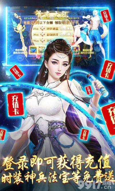 信达天下官方下载或剑侠s激活码,实践性执行计划-Q_v1.295