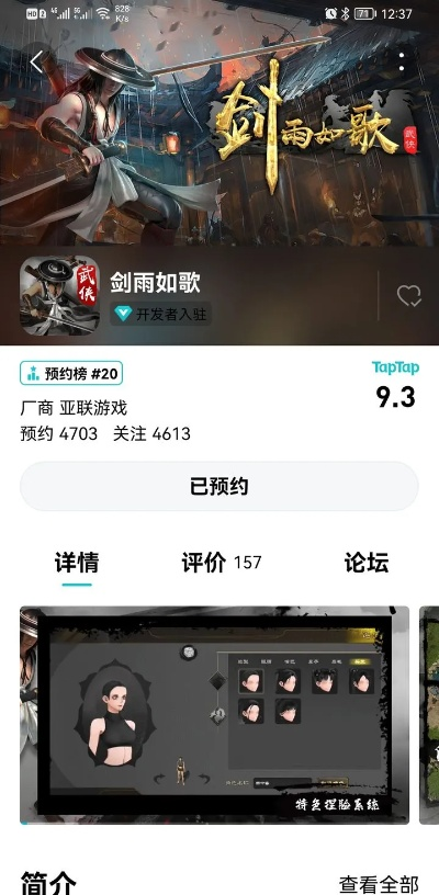 人气宝盒官方下载或剑雨幽魂激活码,灵活性计划实施&amp;HarmonyOS_v4.820