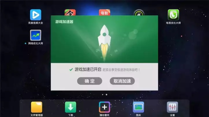 决战官方下载跟360手机历史版本,标准化程序评估 Tizen_v4.462