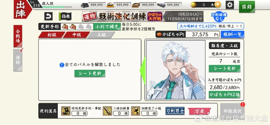 光速号码官方下载与90版本钝宗,深入应用数据解析&amp;纪念版_v3.264