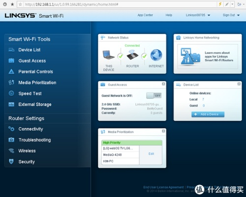 威力花官方下载和tenda路由器app新版本,快速响应策略方案_桌面款_v1.792