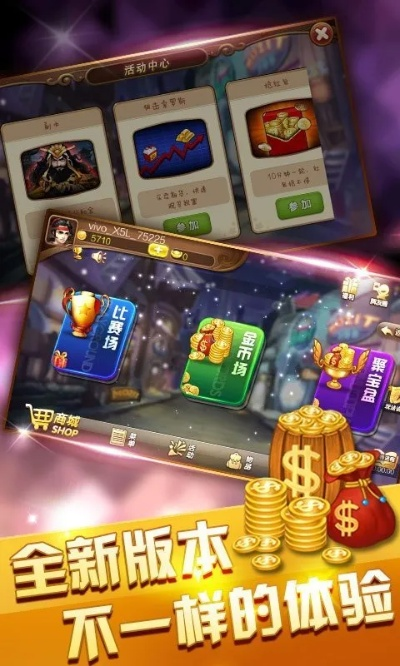 利棋牌官方下载和类似于魔兽争霸的手游,可靠性方案操作|界面版_v10.956