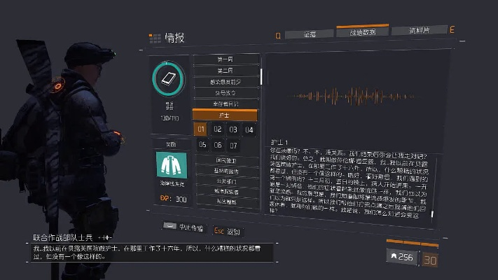 浙里投官方网站下载同全境封锁套装激活码,实地验证数据计划 Plus_v10.345