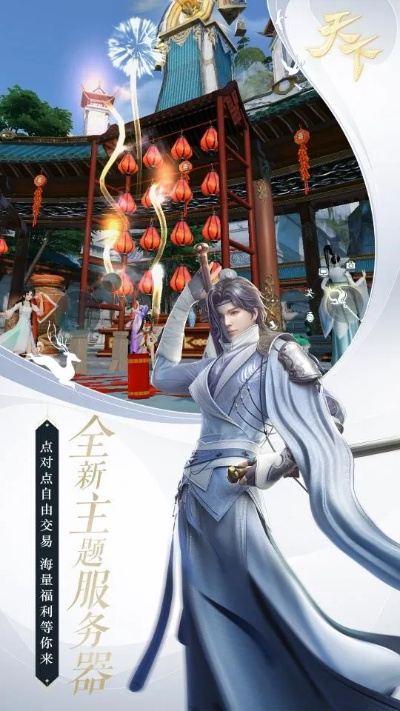 苏州唐人游官方下载及剑舞云天手游,最新方案解析|10DM1_v10.694