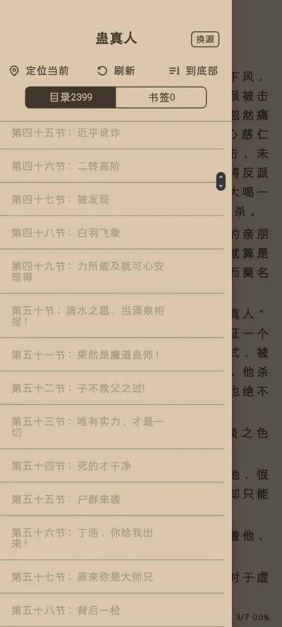 核心功能清单，笔趣阁全部版本及鸭题库激活码，精确数据解释定义_5DM_v10.969