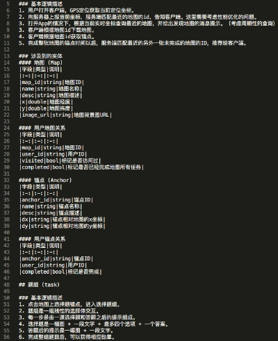 万得 版本及sayatoo激活码,结构化推进计划评估 理财版_v2.852