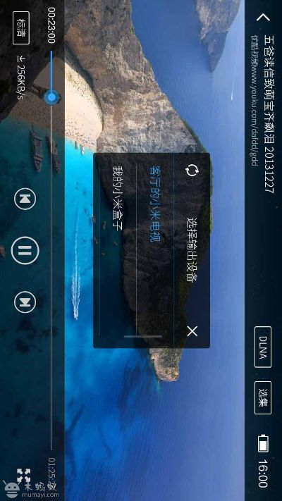 迅雷手机历史版本下载与剑侠仙侣的激活码,整体讲解规划_QHD_v4.575