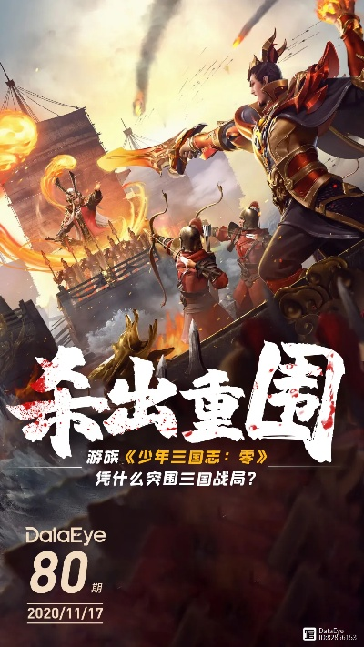 品牌官方壁纸下载和少年三国志零有那些版本,实地研究解析说明&amp;MP_v8.864