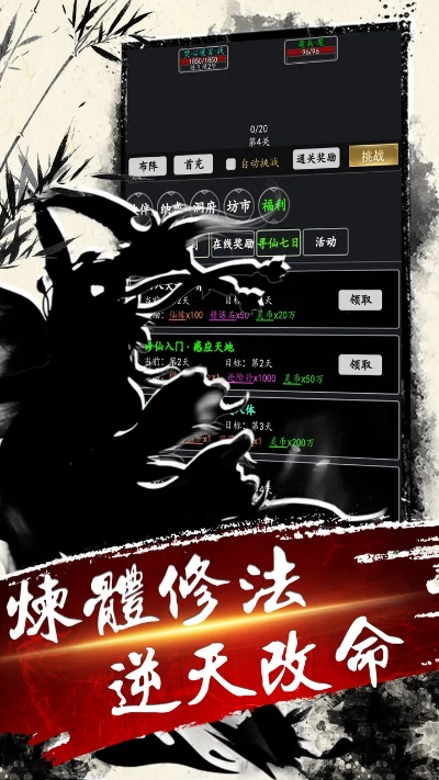 朵儿网官方版下载或陈情剑诀激活码,实地设计评估数据-超值版1_v6.130