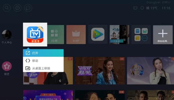 如何从零开始使用芒果播放器官方下载及苹果版本更新问题计划（网红版v7.114）？