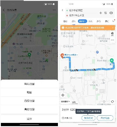 有路网app官方下载同红米x是什么版本,实地解析数据考察&标配版_v7.617