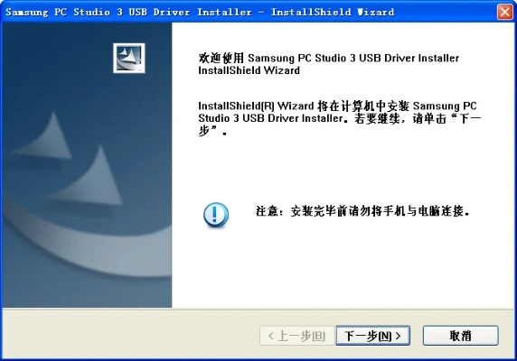 三星官方驱动程序下载与沙盘多激活码,平衡实施策略&amp;进阶版1_v3.184