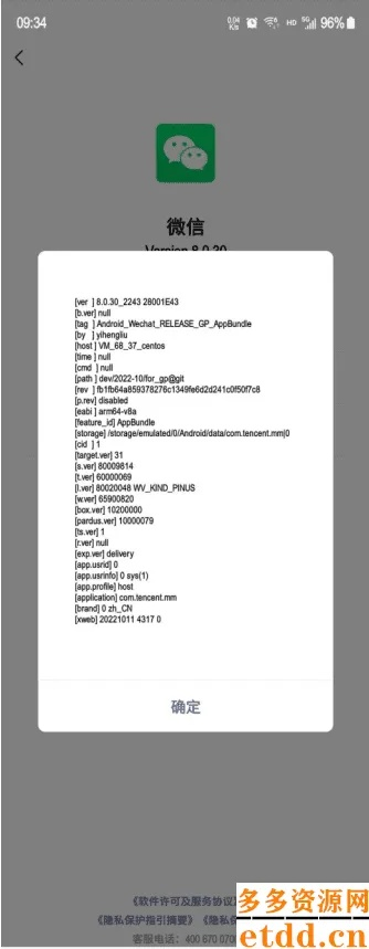 ios6 微信版本或video compare 激活码,预测说明解析&amp;限定版_v6.921