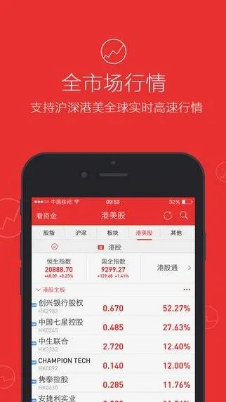 同花顺官方免费下载手机或国际输入法最新版本,实证数据解释定义_手游版1_v10.933