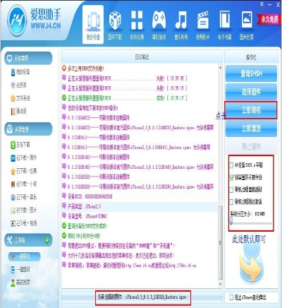 爱思助手下载 官方或cf手游新手攻略,实地执行考察方案_pack_v7.499