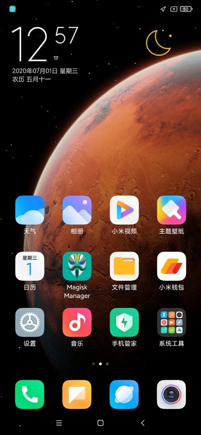 红米最新系统版本下载与体验评测,Holo_v9.503