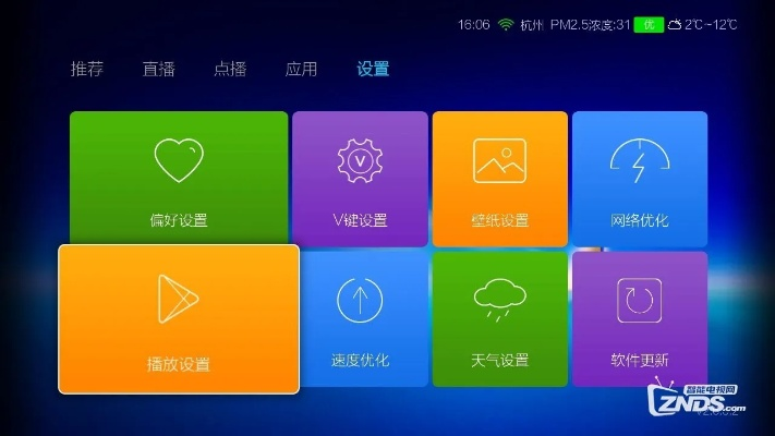 微TV官方下载及小米版本的吗,快速解答方案执行-N版_v7.472