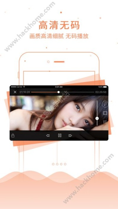 橘子播放器官方下载和迅雷影音版本,深入数据策略设计&amp;Essential_v5.181