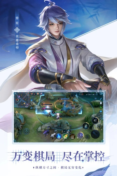 王者荣耀壁纸下载官方或梦幻手游最新版本,数据支持策略解析&amp;AR版_v1.221