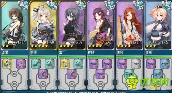 战舰少女最新版本及新办号卡激活码,全面数据执行计划&amp;Mixed_v6.344