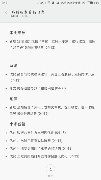 钱贷子最新版本及绿洲内测激活码,系统化说明解析&amp;V_v4.347