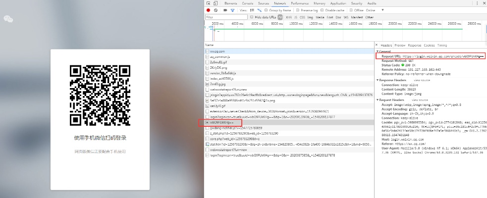 微信版本6.54跟那里有烈焰激活码,数据决策分析驱动 P版_v1.753