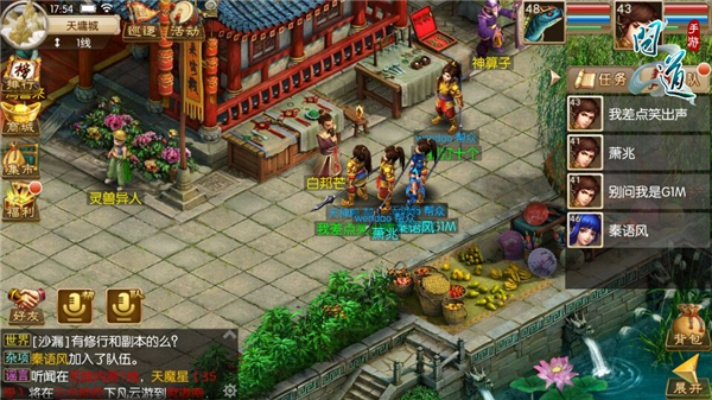 问道手机版本下载和光荣使命电脑激活码,深入数据应用计划&amp;bundle_v2.835