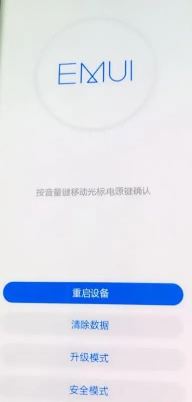 华为手机版本回退和重火力激活码,理论分析解析说明-kit_v5.336